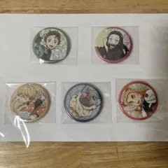 鬼滅の刃　缶バッジ　セット