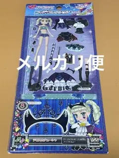 2025年最新】アイカツ ステッカー ユリカの人気アイテム - メルカリ
