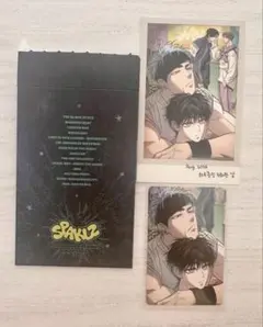 韓国BL SPAKLZ 스파클즈 クロスオーバースナップ こんなにかわいい