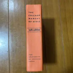 The Chicago Manual of Style 15th edition