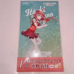 2025年最新】ひこくじ 五等分の花嫁の人気アイテム - メルカリ