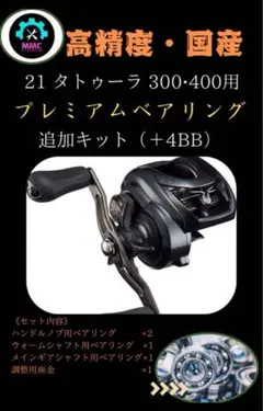 2025年最新】タトゥーラ400 xhの人気アイテム - メルカリ