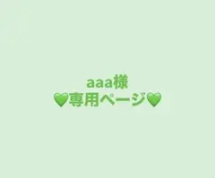 超特急 タクヤ キラリ 生写真 B④、⑧