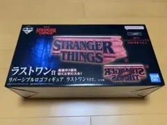 ストレンジャーシングス　一番くじ　ラストワン　リバーシブルロゴフィギュア