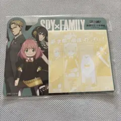 ＳＰＹ×ＦＡＭＩＬＹ ナツコミ2024 クリアしおり 36枚セット SPY×FAMILY ナツコミ2024 クリアしおり 36枚セット