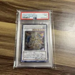 2026年最新】パワーツールドラゴン psa10の人気アイテム - メルカリ