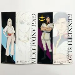 映画　機動戦士ガンダム 閃光のハサウェイ キルケーの魔女　JR東海　推し旅
