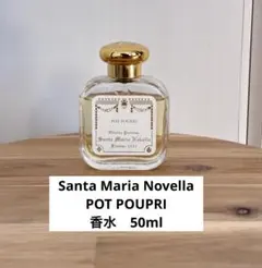 2026年最新】Santa Maria Novella 香水(ユニセックス)の人気アイテム