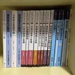 薬学部教科書 薬学部 教科書 1冊〜 - メルカリ