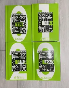 2026年最新】麻布デンタルアカデミーの人気アイテム - メルカリ