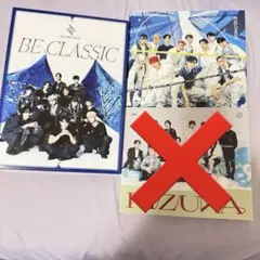 JO1 アルバム　まとめ売り