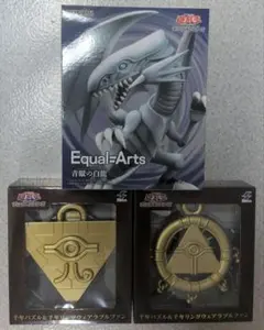 遊戯王 千年パズル&千年リングウェアラブルファン 青眼の白龍