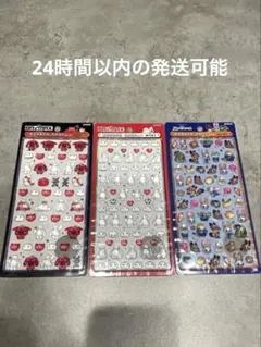 【正規品】ボンボンドロップシールmini ディズニー 3枚セット ズートピア