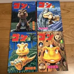 2026年最新】ゴン 田中政志の人気アイテム - メルカリ