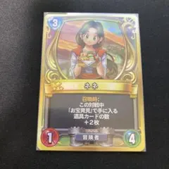 【匿名】ドラゴンクエストライバルズ ドラクエ プロモ／笑顔の伝道師シルビア 匿名】ドラゴンクエストライバルズ ドラクエ プロモ／笑顔の伝道師