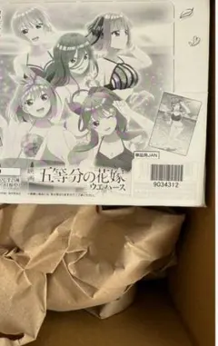 とと○ん様専用