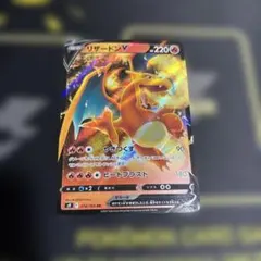 2026年最新】カード名：リザードンV ポケモンカードゲームの人気