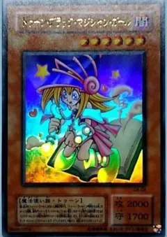 遊戯王　トゥーン・ブラック・マジシャン・ガール ウルトラレア G6-02 GB6