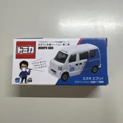 トミカ おそうじ本舗 HONPO VAN スズキ エブリイのサムネイル
