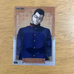 ゴールデンカムイ 宇佐美時重 カード 3/17まで