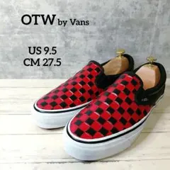 未使用✨OTW Vans レザー スリッポン98 27.5 vibram