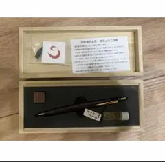完全新品未使用】特上花梨瘤源平 斑紋純銀色金具 野原工芸 限定モデル