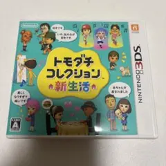 トモダチコレクション 新生活