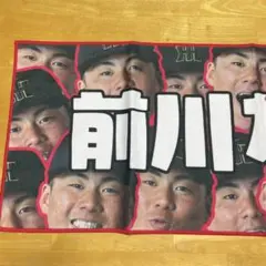 阪神タイガース　前川右京選手　応援プリントフェイスタオル　【新品未開封】 阪神タイガース】新品 前川右京 選手 応援フェイスタオル｜Yahoo
