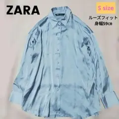 美品✨ZARA 長袖シャツ サテン 大きめゆったり ライトブルー