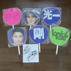 レア‼️キンキキッズ、剛君の色紙です(^_^)かなり前の物です。 レア‼️キンキキッズ、剛君の色紙です(^_^)かなり前の物