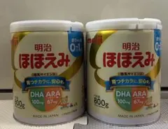 2025年最新】ほほえみ缶の人気アイテム - メルカリ