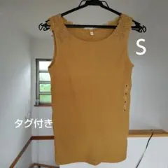 オーガニックコットン バックレース タンクトップ S 茶(黄土色？辛子色？)のサムネイル