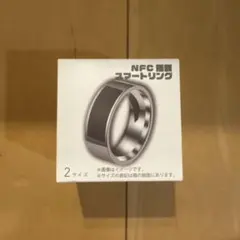 NFC搭載スマートリング 16号