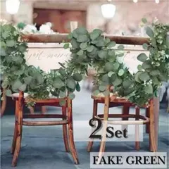 【2本セット】ユーカリ フェイクグリーン ガーランド 結婚式 ウェディング装飾