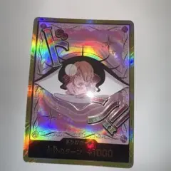 シャーロットプリン 金ドン スーパーパラレル