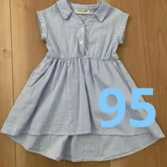 【美品】バースデイ購入 ストライプワンピース　95