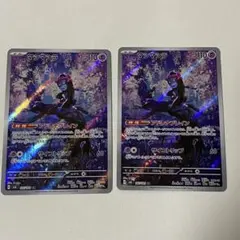 2026年最新】マシマシラarの人気アイテム - メルカリ