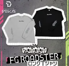 FLOWGLOW FG ROADSTERロングTシャツ ライトグレー(Lサイズ)