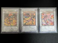 遊戯王　レッドデーモンズドラゴン　レリーフ　カードセット　まとめ売り