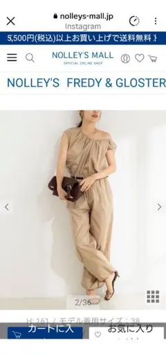 NOLLEY'S ベージュ オールインワン新品札付きのサムネイル