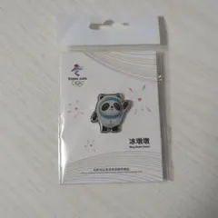 2026年最新】ドゥンドゥン ピンバッジの人気アイテム - メルカリ