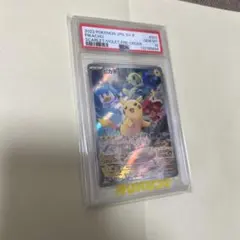 2026年最新】ピカチュウ プロモ スカーレット psa10の人気アイテム