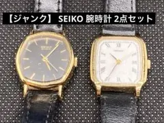 SEIKO セイコー 2418-7001 2415-7001 ペア - メルカリ