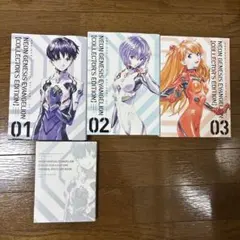 【送料込】愛蔵版 新世紀エヴァンゲリオン