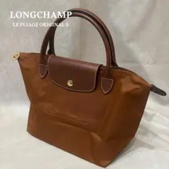 LONGCHAMP ロンシャン ル プリアージュ オリジナル S トートバッグ