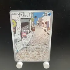 2026年最新】ヤドンarの人気アイテム - メルカリ