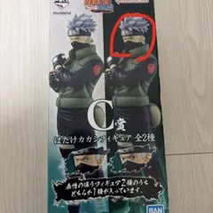 2026年最新】カカシ 一番くじ 写輪眼の人気アイテム - メルカリ