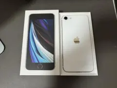 Apple iPhone SE (第2世代) ホワイト 本体