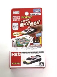 【新品】トミカ トミカビーム ランボルギーニ ウラカン パトロールカーのサムネイル