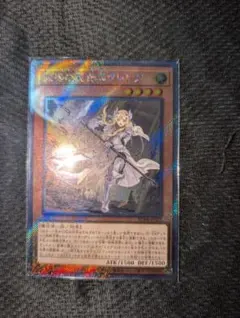 遊戯王 教導の聖女エクレシア 25thアルティメットレア 英語版 美品
